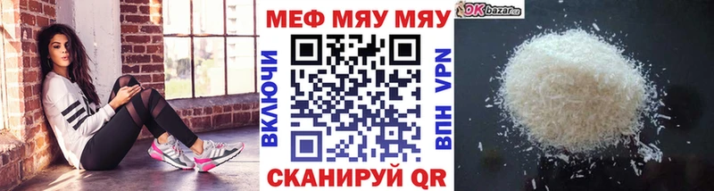 Где купить наркотики Гуково Канабис  Кокаин  СОЛЬ  АМФЕТАМИН  Меф мяу мяу 