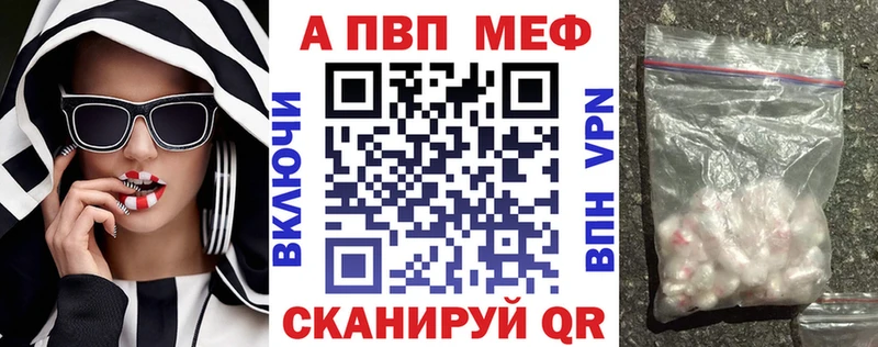 где купить наркоту Гуково APVP VHQ