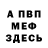 Amphetamine Розовый (2:18)