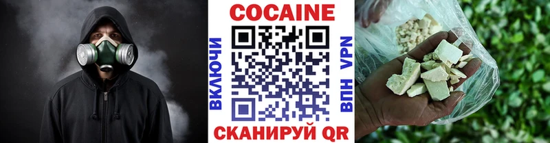 Cocaine Эквадор Гуково