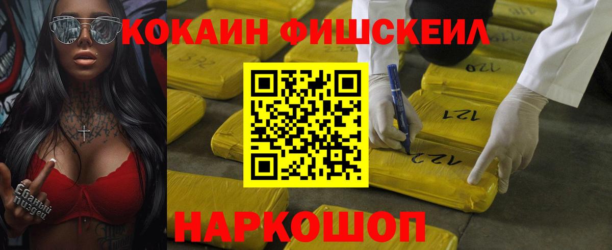 Кокаин Перу Гуково