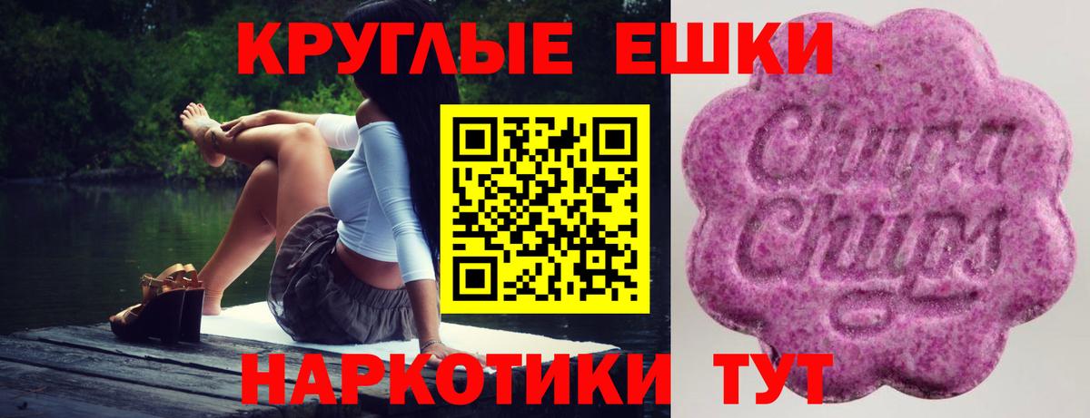 Экстази Cube Гуково