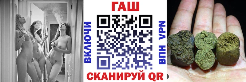 Гашиш VHQ  KRAKEN зеркало  Гуково  даркнет сайт 