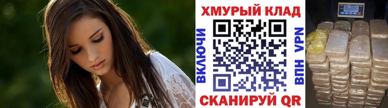Героин Heroin  где продают   Гуково 