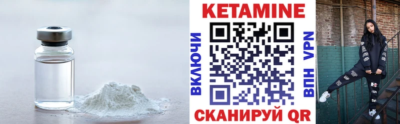 купить наркотики сайты hydra сайт Кетамин VHQ Гуково