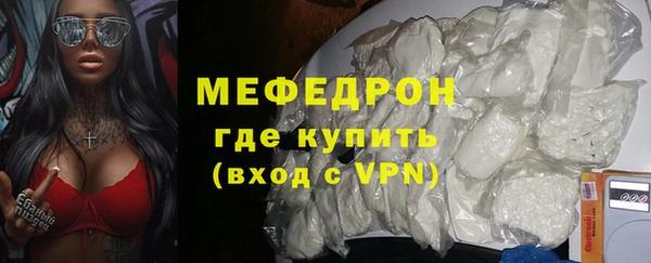 бутик Гусиноозёрск