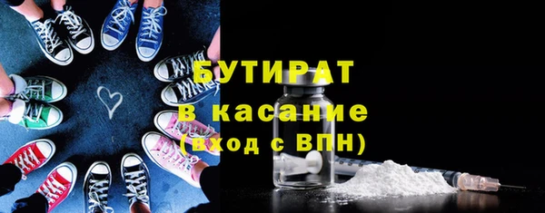 мдма Горно-Алтайск