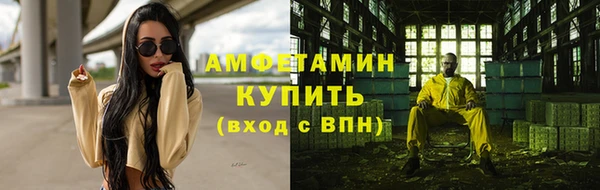 бутик Гусиноозёрск