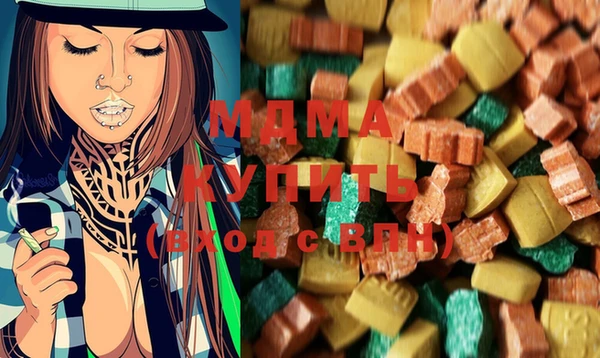 COCAINE Гусь-Хрустальный
