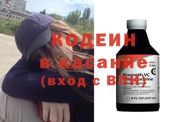COCAINE Гусь-Хрустальный