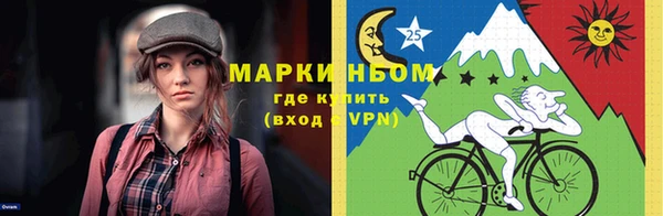 бутик Гусиноозёрск