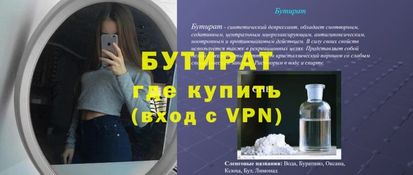 mdpv Гусев