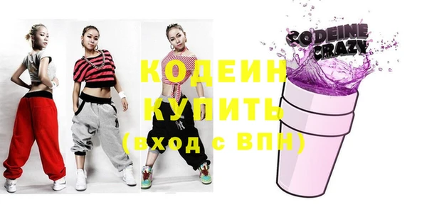 COCAINE Гусь-Хрустальный