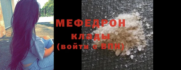 амф Горнозаводск
