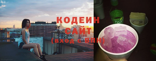 бутик Гусиноозёрск