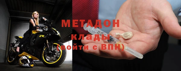 mdpv Гусев