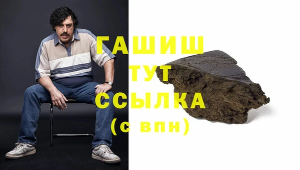 mdpv Гусев
