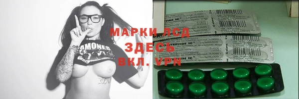 бутик Гусиноозёрск