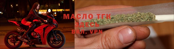 бутик Гусиноозёрск