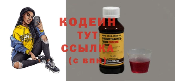 бутик Гусиноозёрск