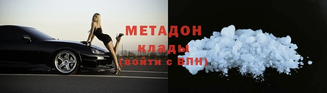COCAINE Гусь-Хрустальный