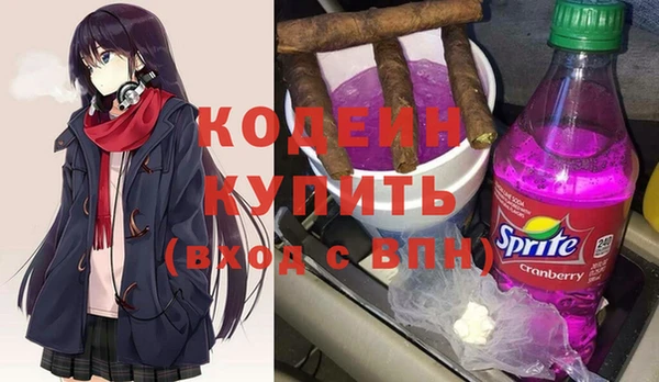 соль курить ск Фурманов