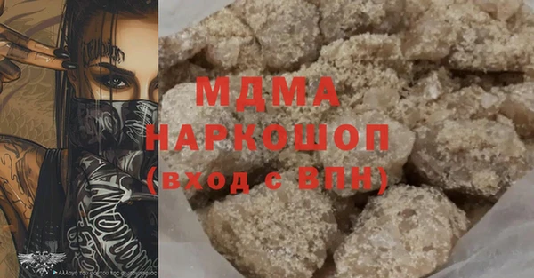 бутик Гусиноозёрск