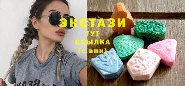 COCAINE Гусь-Хрустальный