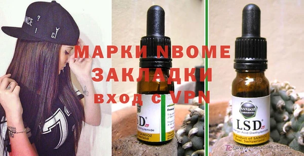 mdpv Гусев