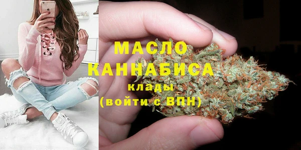 бутик Гусиноозёрск