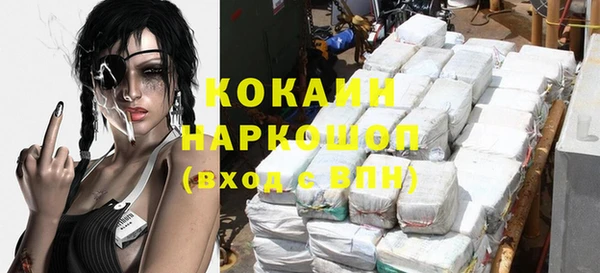 бутик Гусиноозёрск
