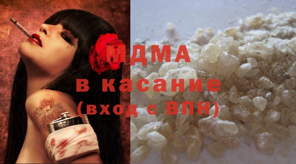 бутик Гусиноозёрск