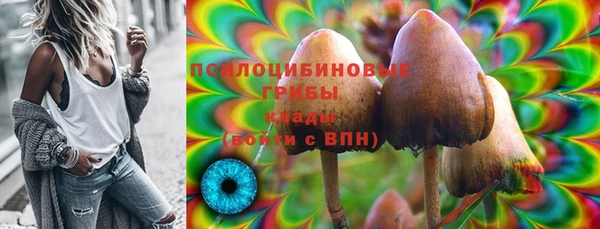 бутик Гусиноозёрск