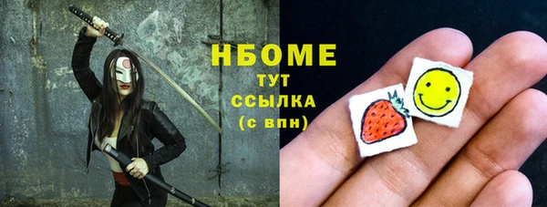 COCAINE Гусь-Хрустальный