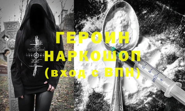 COCAINE Гусь-Хрустальный