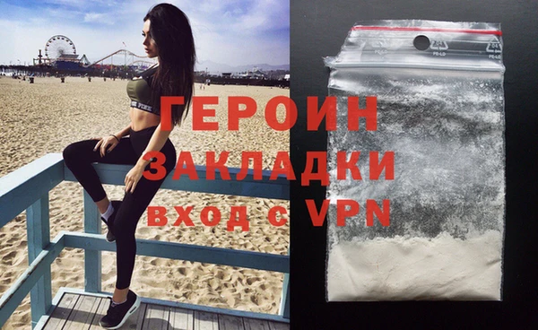 mdpv Гусев