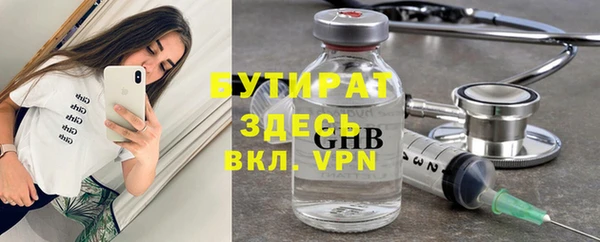 mdpv Гусев