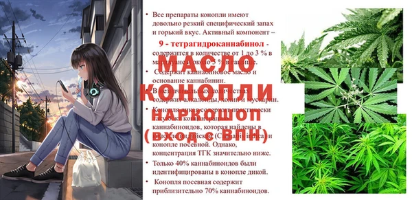 COCAINE Гусь-Хрустальный