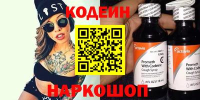 амфетамин Ликино-Дулёво