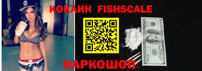 соль курить ск Лесосибирск