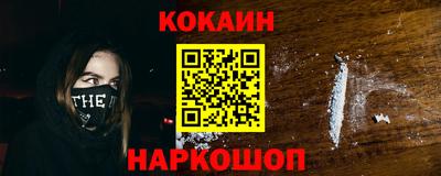 соль курить ск Лесосибирск