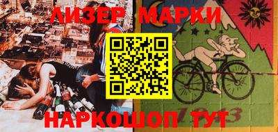 каннабис Ливны