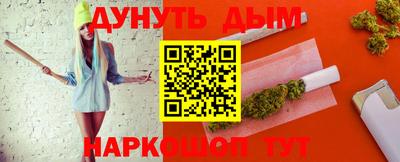 амфетамин Ликино-Дулёво