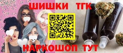 каннабис Ливны