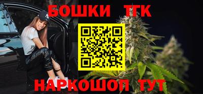 каннабис Ливны