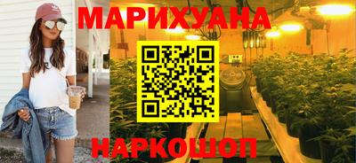 каннабис Ливны