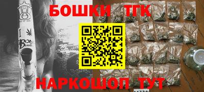соль курить ск Лесосибирск