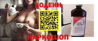 амфетамин Ликино-Дулёво