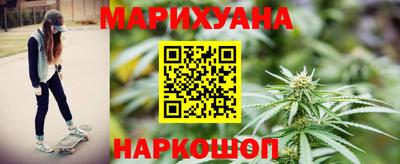 каннабис Ливны
