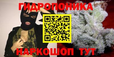 каннабис Ливны